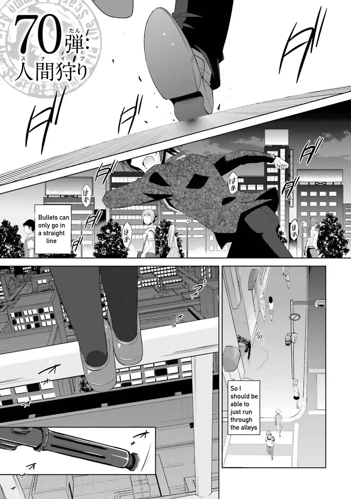 Hidan No Aria AA Chapter 70 1